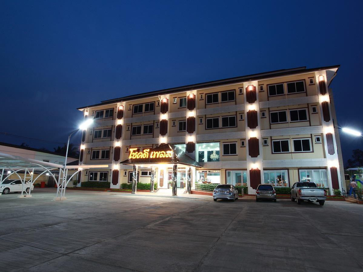 Chokdee Place Sakon Nakhon Esterno foto